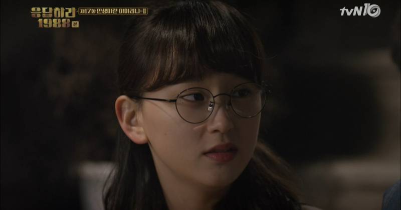 Ryu Hye Young Trở Lại Man ảnh Nhỏ Sau 3 Năm Kể Từ Khi Tham Gia Reply 19 Tin Tức Lịch Chiếu